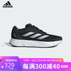 adidas 阿迪达斯 男子跑步系列DURAMO SL M运动 跑步鞋ID9849 42.5码UK8.5码