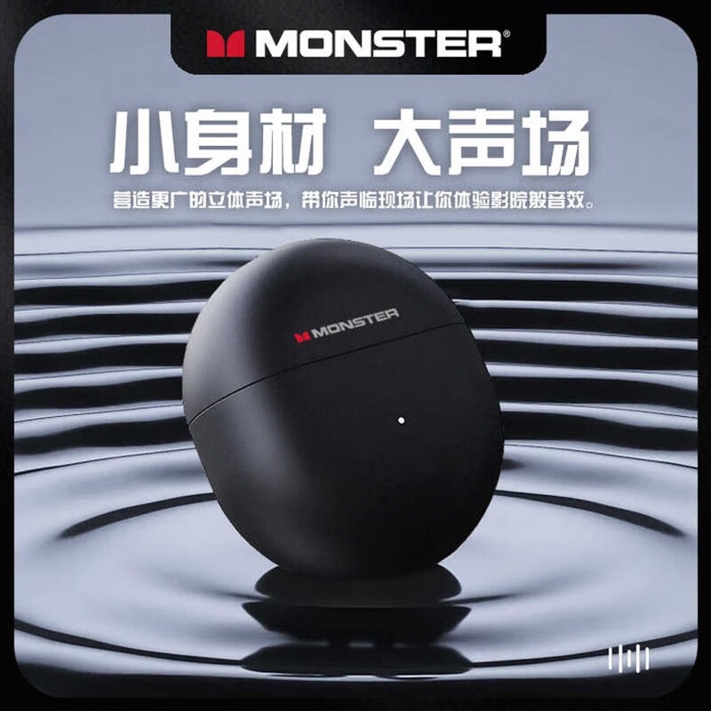 MONSTER 魔声 夹耳式蓝牙耳机