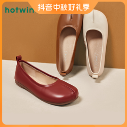 hotwind 热风 2023年秋季红色单鞋女分趾鞋小众设计猪蹄鞋马蹄鞋配裙子