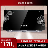 AOLAINA 奥莱纳 大吸力家用吸油烟机中式简易顶吸式壁挂式老式小型厨房抽油烟机