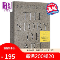 The Story of Art 艺术 艺术的故事 贡布里希E.H. Gombrich 艺术史艺术入门艺术理论Phaidon 费顿出版