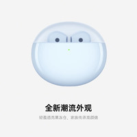 PLUS会员：OPPO Enco Air 2 新声版 半入耳式蓝牙耳机