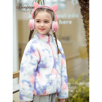 binpaw 童装儿童外套2023新款经典百搭柔软舒适男童女童珊瑚绒保暖外套 粉色 120cm