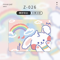小号鼠标垫子女生可爱电脑桌垫锁边游戏电竞办公护手腕滑鼠垫