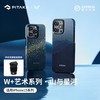 PITAKA 保护壳 iPhone 14