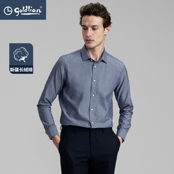 goldlion 金利来 官方直发春秋男士高含棉提花条纹衬衫