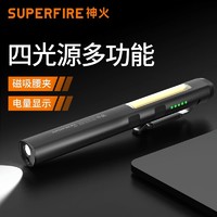 SUPFIRE 神火 J01激光笔手电筒镭射强光可充电远射教学笔型多功能户外led灯