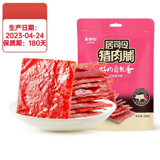 来伊份 靖江风味猪肉脯高蛋白自然片猪肉干肉脯肉类休闲小零食 200g