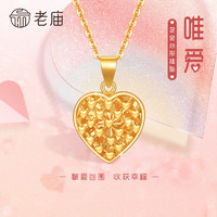 老庙黄金吊坠女批花爱心吊坠形挂坠女