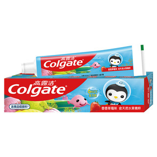 Colgate 高露洁 海底小纵队儿童牙膏香香草莓味 40g*2支  2-5岁(新老包装随机发)