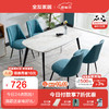 全友（QUANU）家居现代北欧餐桌椅组合轻奢铁艺小户型客餐厅饭桌椅子家具DX1070 餐桌A(不带椅子)