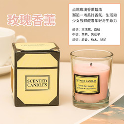 COER CANDLE 香薰蜡烛