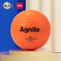 DL 得力工具 得力(deli)5号软式排球中学生考试训练用球橙色 FD300