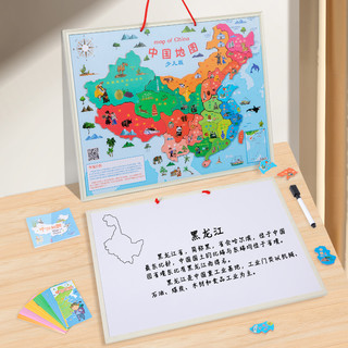 移动专享：DALA 达拉 磁性中国地图 拼图
