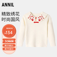 Annil 安奈儿 童装女童翻领棉线衫2023秋新款 奶糖白 120cm
