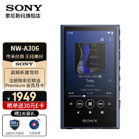 SONY 索尼 NW-A306 安卓无线蓝牙高解析度 无损音乐MP3播放器 便携随身听 蓝色