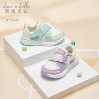 戴维贝拉（DAVE＆BELLA）儿童鞋子女童洋气运动鞋宝宝学步鞋休闲童鞋 绿色 23(鞋内长14.8cm)