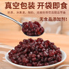 广禧糖纳红豆1KG 蜜豆熟红小豆即食红豆沙馅料商用烘焙奶茶店