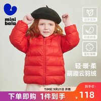 MINI 男童女童羽绒服 中国红60611 130