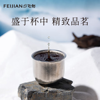 飞剑（FEIJIAN）纯钛保温杯大容量焖茶杯便携商务钛杯茶水分离泡茶养生水杯 TD-039-17A熏衣紫390ml