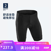 DECATHLON 迪卡侬 骑行服RC500骑行裤速干贴身侧面口袋自行车骑行裤男L4304995