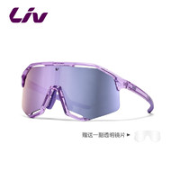 Breeze和风骑行眼镜高对比PC镜片高清透气户外运动自行车眼镜 透明紫/薰衣草色高对比片