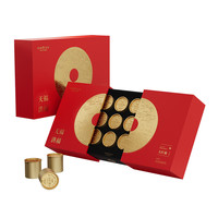 天福茗茶 茶叶 特级洪福大红袍武夷山岩茶福建乌龙茶礼盒装127.5g茶叶