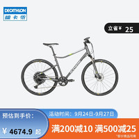 DECATHLON 迪卡侬 RIVERSIDE920公路旅行自行车骑行男轻便变速长途自行车OVB1 碳灰色