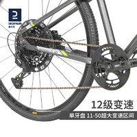 DECATHLON 迪卡侬 RIVERSIDE920公路旅行自行车骑行男轻便变速长途自行车OVB1 碳灰色