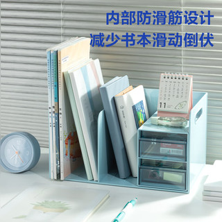 DL 得力工具 deli 得力 多功能书立架 创意收纳盒文件框办公室抽屉式置物架书架书挡 /办公用品 蓝色 PK110