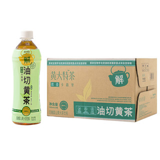 黄大特油切黄茶无糖0脂0卡茶饮料500ml*15瓶 1号会员店