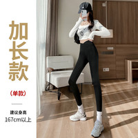 序匠 鲨鱼打底裤女秋季女装高弹紧身修身显瘦打底哑光无痕舒适不掉档瑜伽高腰收腹芭比裤 1919-2单款黑色加长款 M