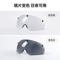 PMT 变色风镜骑行头盔男女公路车山地车自行车帽单车装备