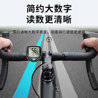 无线公路山地自行车码表骑行测速器里程表单车迈速表记速度时速表