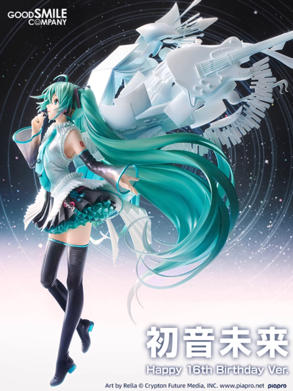 GOOD SMILE COMPANY 良笑 VOCALOID初音未来Happy16th 16周年生日手办