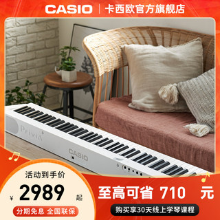 CASIO 卡西欧 官方旗舰店 卡西欧电钢琴PX-S1000智能88键重锤专业演奏考级成人家用儿童初学者蓝牙便携数码钢琴