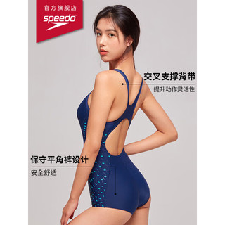 SPEEDO 速比涛 女子平角连体泳衣 8114726753 蓝色/蓝绿色 M