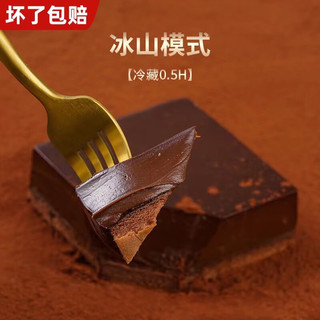 盛京天禄冰山熔岩芝士巧克力蛋糕罐装夹心爆浆大糕点面包零食 买一+一实发两.盒 100.g