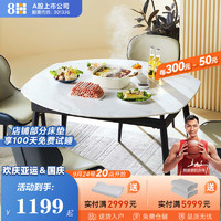 8H 餐桌椅套装 Jun智能烹饪火锅伸缩岩板餐桌 爵士白 方桌(基础款)