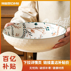 Yomerto 悠米兔 汤碗家用大号酸菜鱼大盆碗陶瓷水煮鱼汤盆餐具毛血旺专用碗深盘子
