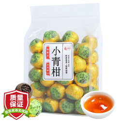 LIXIANGYUAN 立香园 小青柑普洱茶 500g