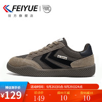 飞跃（Feiyue）复古潮流板鞋女鞋秋德训鞋女款百搭运动休闲鞋子女 棕/黑 44