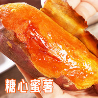 菲农 烟薯 5斤 礼盒 精选大果烟台蜜薯 烤红薯糖心烤地瓜