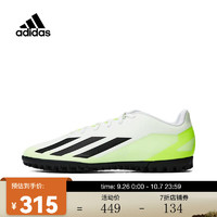 adidas阿迪达斯中性X CRAZYFAST.4 TF足球鞋 IE1583 40.5