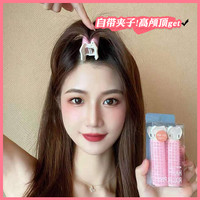 优丽尚 刘海抓夹卷发筒发卡懒人八字蓬松发夹神器可爱打理卷筒不伤发无痕