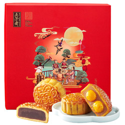 WU FANG ZHAI 五芳斋 月饼 中华中秋礼盒糕点 双黄莲蓉豆沙五芳和家月饼礼盒780g