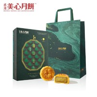 88VIP：Maxim's 美心 Meixin）猫山王榴莲软心月饼270g 中国香港中秋礼盒礼品