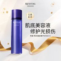 SHISEIDO 资生堂 悦薇精华水植物焕肤舒缓保湿锁水秋冬干燥180ml