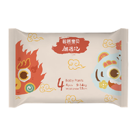 碧芭宝贝麒遇记裤型婴儿纸尿裤L码4片便携装