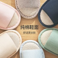 YANXUAN 网易严选 日式棉麻拖鞋